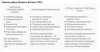Bio Sonic 770S Ультразвуковой Bio Sonic 770S